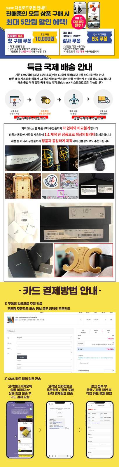 상품정보 상단 이미지